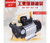 柴油齒輪油泵企業(yè)黃頁