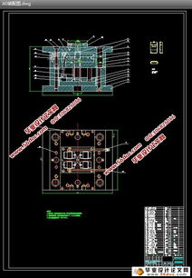 剃須刀后蓋注塑模具設計及CAD圖紙實現